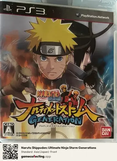 Naruto Shippuden: Ultimate Ninja Storm Generations PlayStation 3, Asia box front
