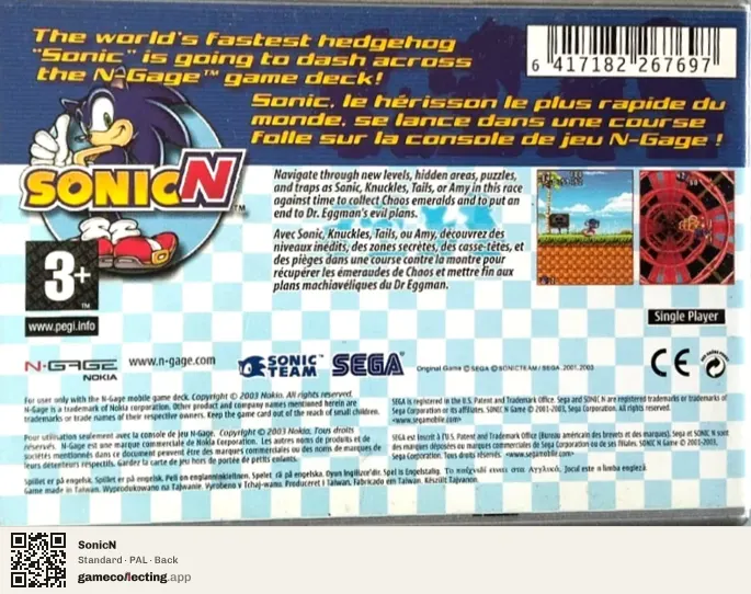 SonicN Nokia N-Gage, PAL box back
