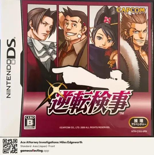 Ace Attorney Investigations: Miles Edgeworth Nintendo DS, Asia box front