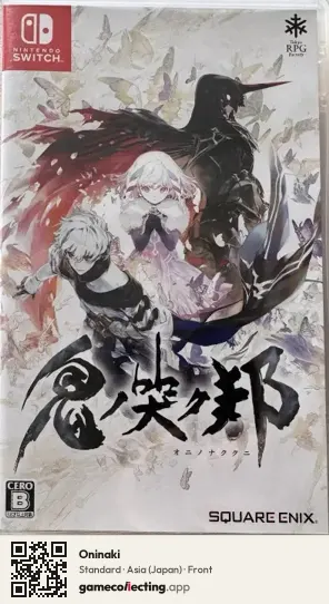 Oninaki Nintendo Switch, Japan box front