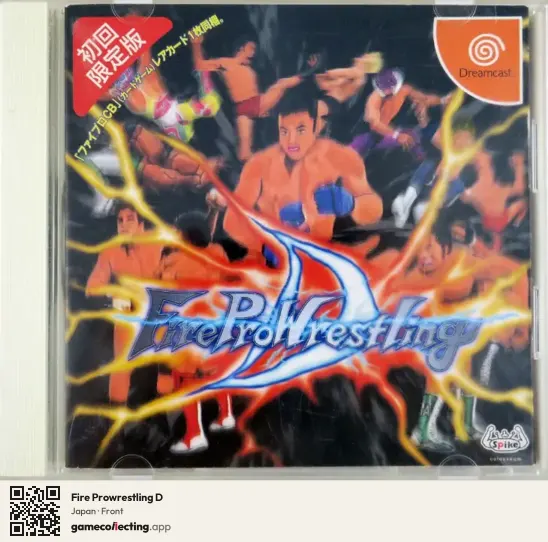 Fire Prowrestling D Sega Dreamcast, Japan box front