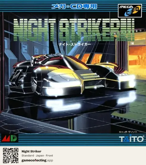Night Striker Sega Mega-CD / Sega CD, Japan box front