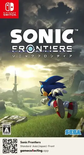 Sonic Frontiers Nintendo Switch, Japan box front