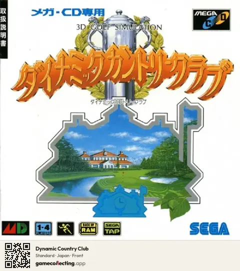 Dynamic Country Club Sega Mega-CD / Sega CD, Japan box front