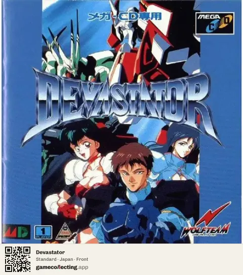 Devastator Sega Mega-CD / Sega CD, Japan box front