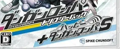 Danganronpa Decadence, the CERO letter on its front