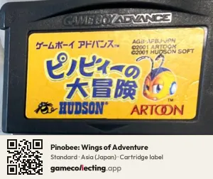 Pinobee: Wings of Adventure Game Boy Advance, Asia cartridge label