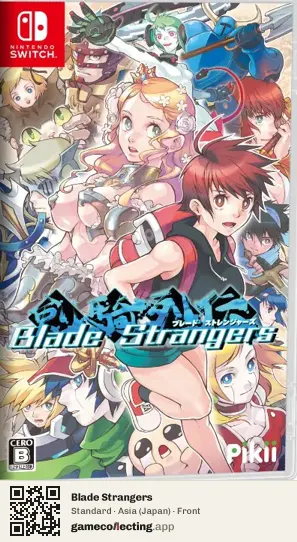 Blade Strangers Nintendo Switch, Asia box front