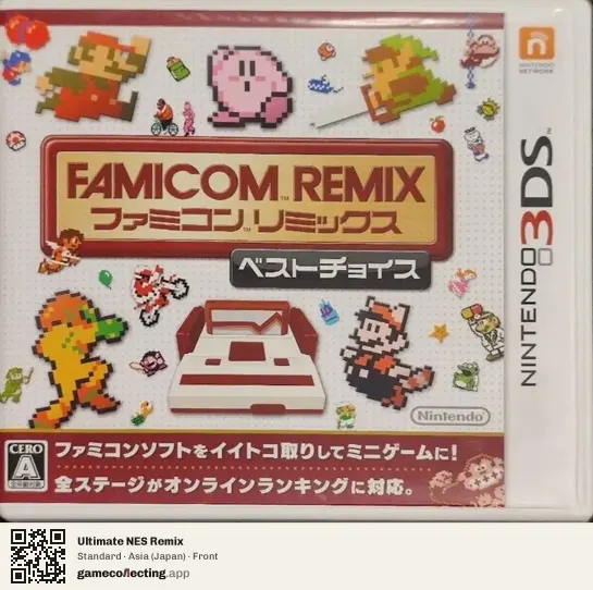 Ultimate NES Remix Nintendo 3DS, Asia box front
