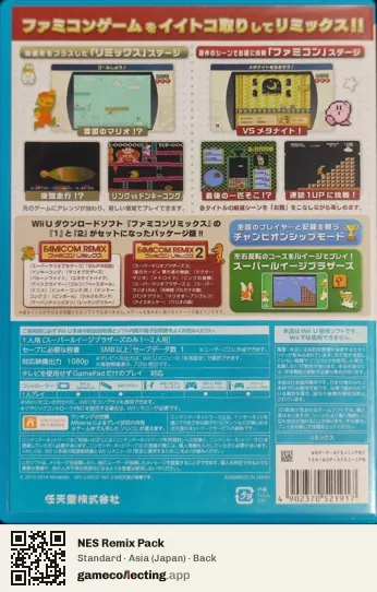 NES Remix Pack Nintendo Wii U, Asia box back