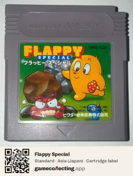 Flappy Special Game Boy, Asia cartridge label