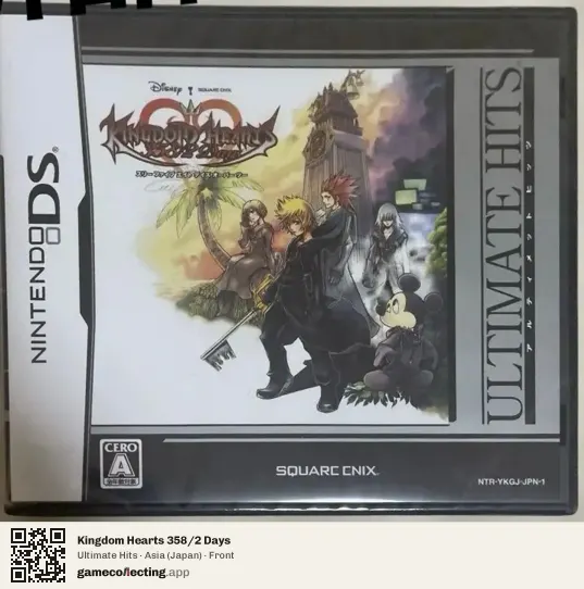 Kingdom Hearts 358/2 Days Nintendo DS, Asia box front