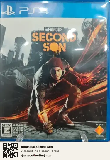 Infamous Second Son PlayStation 4, Asia box front