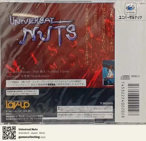 Universal Nuts Sega Saturn, Japan box back