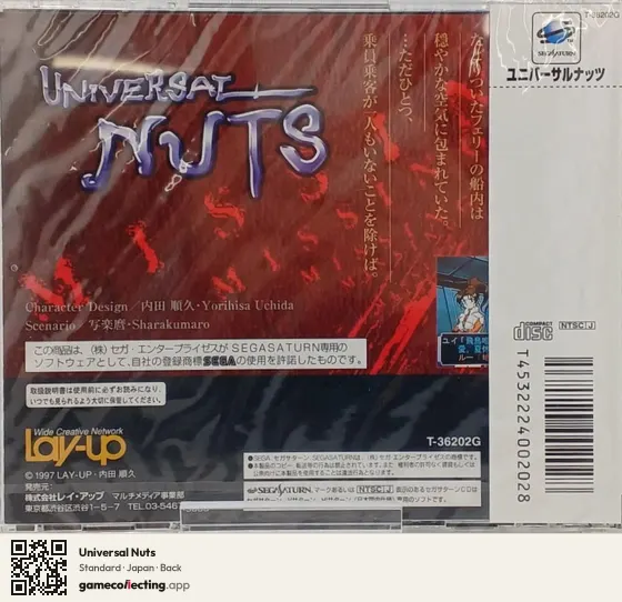 Universal Nuts Sega Saturn, Japan box back