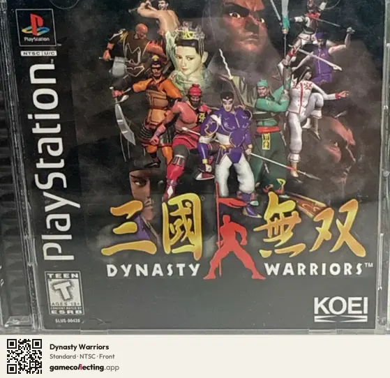 Dynasty Warriors PlayStation, NTSC box front