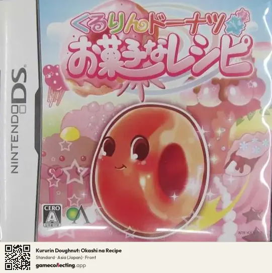 Kururin Doughnut: Okashi na Recipe Nintendo DS, Japan box front