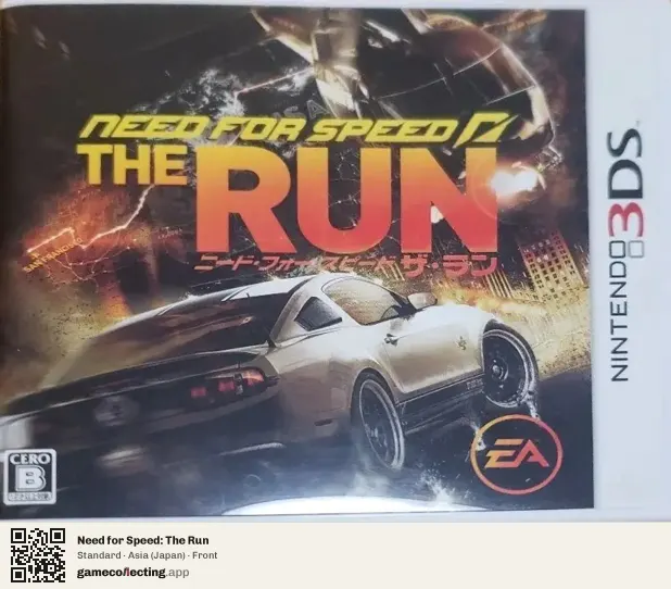 Need for Speed: The Run Nintendo 3DS, Asia box front