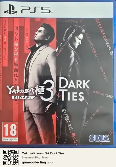 Yakuza Kiwami 3 & Dark Ties PlayStation 5, PAL box front