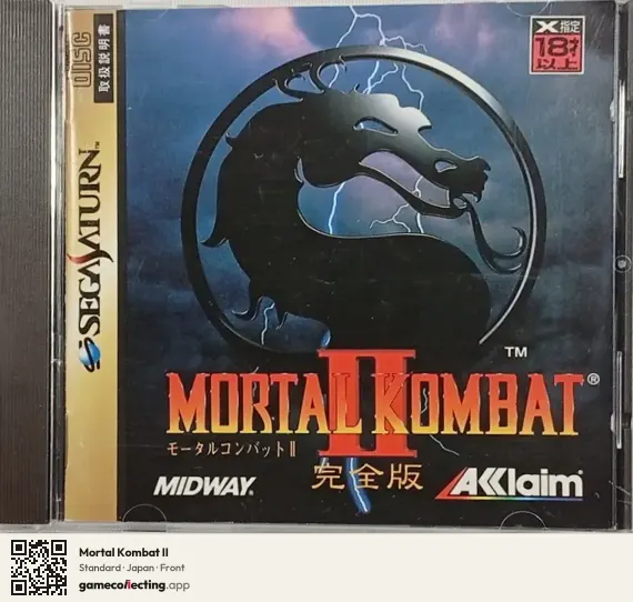 Mortal Kombat II Sega Saturn, Japan box front