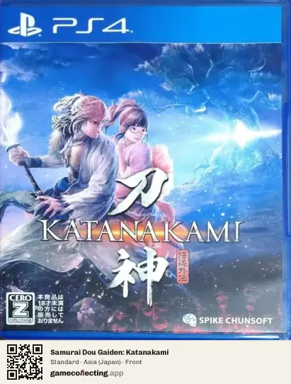 Samurai Dou Gaiden: Katanakami PlayStation 4, Japan box front
