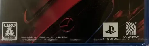 Gran Turismo 7, the CERO letter on its front