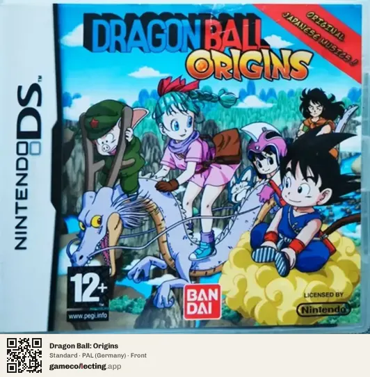 Dragon Ball: Origins Nintendo DS, Germany box front