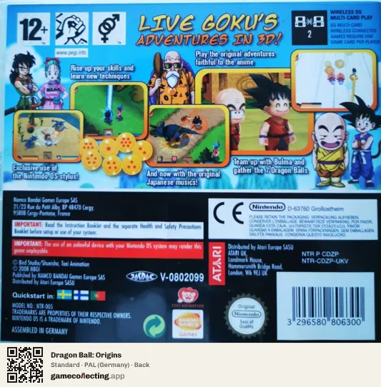 Dragon Ball: Origins Nintendo DS, Germany box back