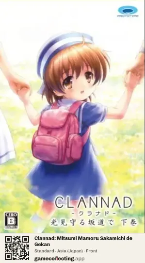 Clannad: Mitsumi Mamoru Sakamichi de Gekan PlayStation Portable, Asia box front