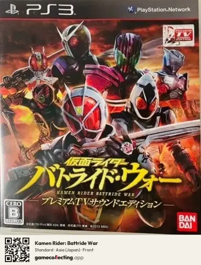 Kamen Rider: Battride War PlayStation 3, Asia box front