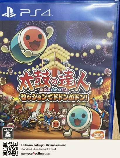 Taiko no Tatsujin: Drum Session! PlayStation 4, Japan box front