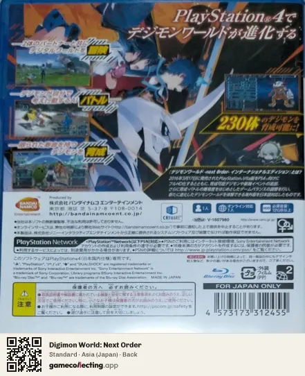 Digimon World: Next Order PlayStation 4, Asia box back
