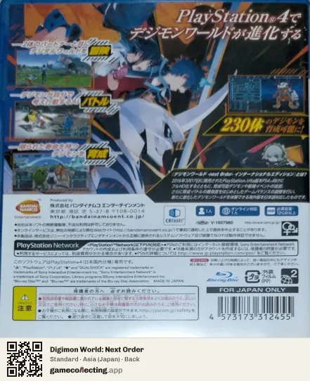 Digimon World: Next Order PlayStation 4, Asia box back