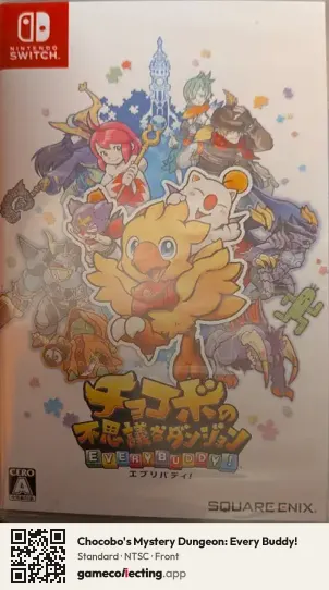 Chocobo's Mystery Dungeon: Every Buddy! Nintendo Switch, NTSC box front