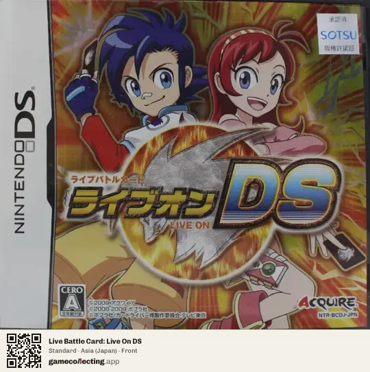 Live Battle Card: Live On DS Nintendo DS, Asia box front
