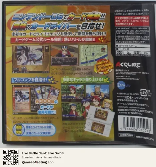 Live Battle Card: Live On DS Nintendo DS, Asia box back