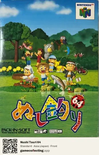 Nushi Tsuri 64 Nintendo 64, Asia box front