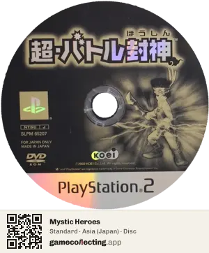 Mystic Heroes PlayStation 2, Asia disc
