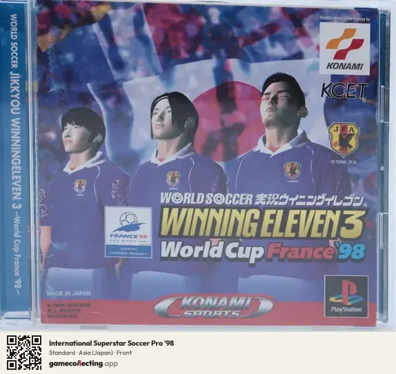 International Superstar Soccer Pro '98 PlayStation, Japan box front