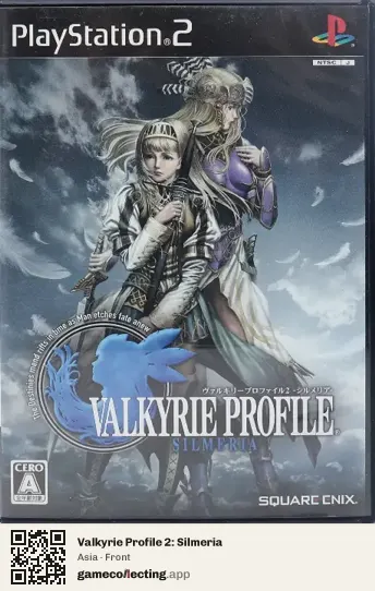 Valkyrie Profile 2: Silmeria PlayStation 2, Asia box front