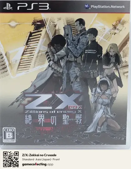 Z/X: Zekkai no Crusade PlayStation 3, Asia box front