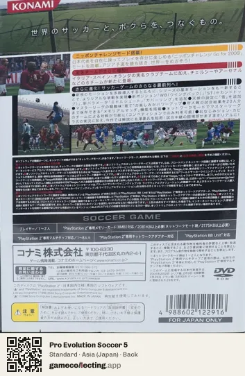 Pro Evolution Soccer 5 PlayStation 2, Japan box back