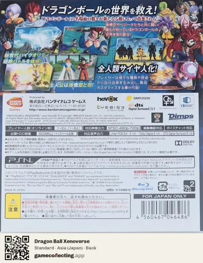 Dragon Ball Xenoverse PlayStation 3, Asia box back