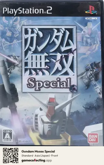 Gundam Musou Special PlayStation 2, Asia box front