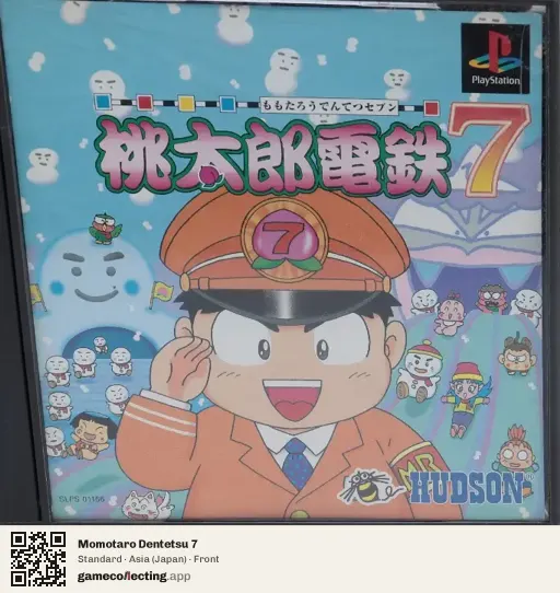 Momotaro Dentetsu 7 PlayStation, Asia box front