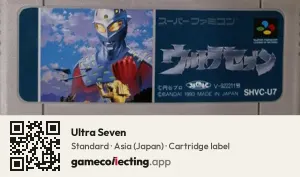 Ultra Seven Super Nintendo Entertainment System, Asia cartridge label