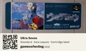 Ultra Seven Super Nintendo Entertainment System, Asia cartridge label