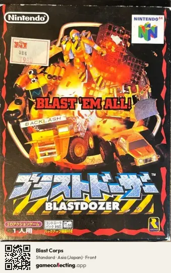 Blast Corps Nintendo 64, Asia box front