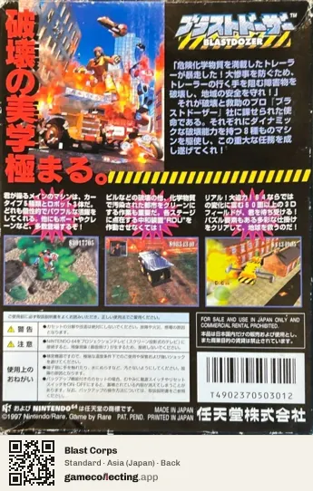 Blast Corps Nintendo 64, Asia box back