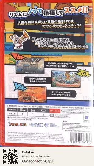 Ratatan Nintendo Switch 2, Asia box back
